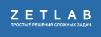 Электронные технологии и метрологические системы (Zetlab)