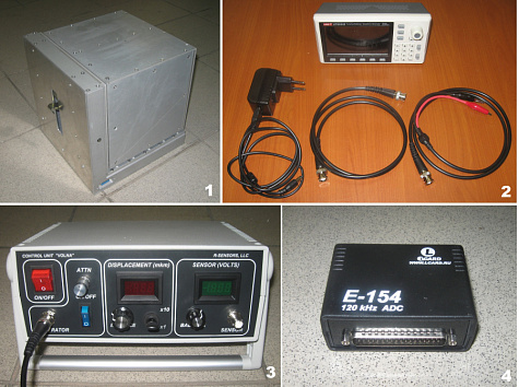 Волна-5М, фото 1