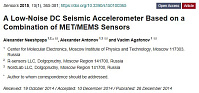 2014: article on low-noise accelerometer based on MET sensors